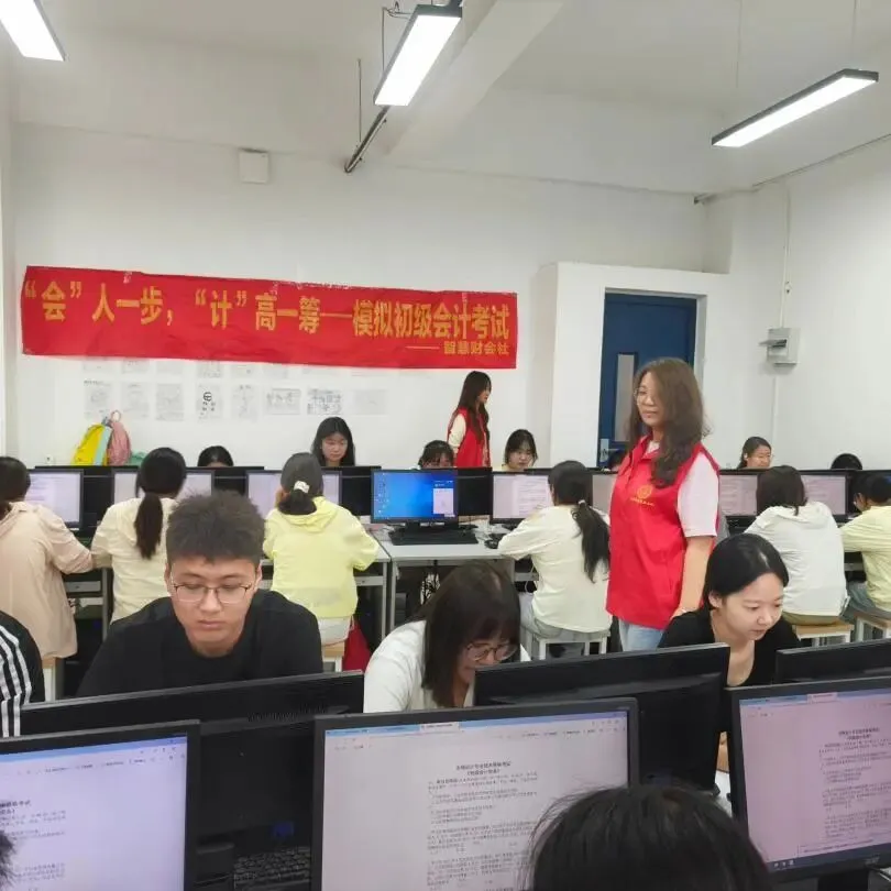 我院初级会计资格模拟考试圆满落幕 第17张