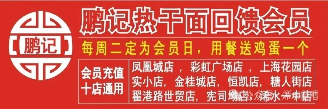 2026年浠水这些考生享受中考加分优录公示 第1张