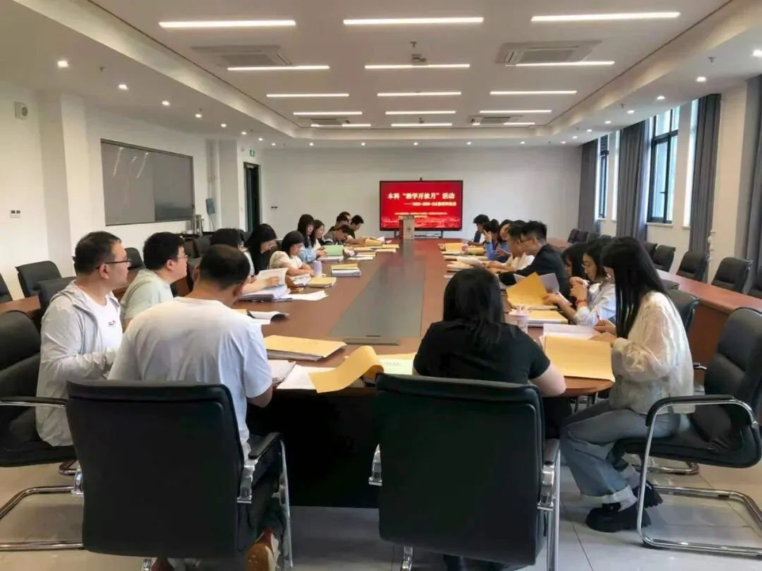 食健·聚焦|学院举办课程试卷质量标准培训和试卷检查活动 第9张 食健·聚焦|学院举办课程试卷质量标准培训和试卷检查活动 第9张