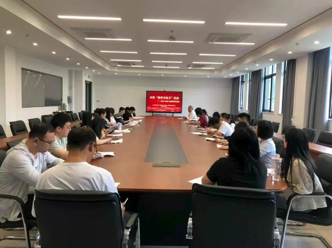 食健·聚焦|学院举办课程试卷质量标准培训和试卷检查活动 第10张 食健·聚焦|学院举办课程试卷质量标准培训和试卷检查活动 第10张
