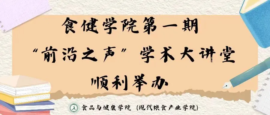 食健·聚焦|学院举办课程试卷质量标准培训和试卷检查活动 第11张 食健·聚焦|学院举办课程试卷质量标准培训和试卷检查活动 第11张