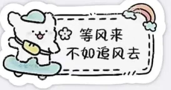 中考400分左右别乱报民办!聪明家长都选这两条路 第5张
