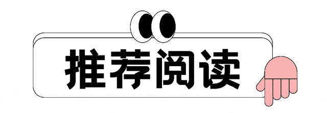 中考400分左右别乱报民办!聪明家长都选这两条路 第7张