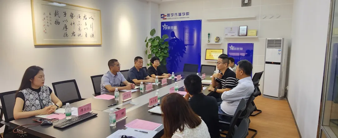 双向赋能促融合 真题实做育人才|数字传播学院与增城教育局北片区达成产教合作共识 第1张