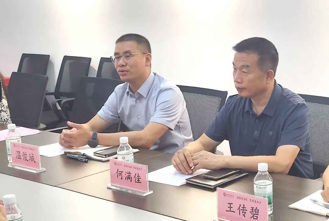 双向赋能促融合 真题实做育人才|数字传播学院与增城教育局北片区达成产教合作共识 第2张