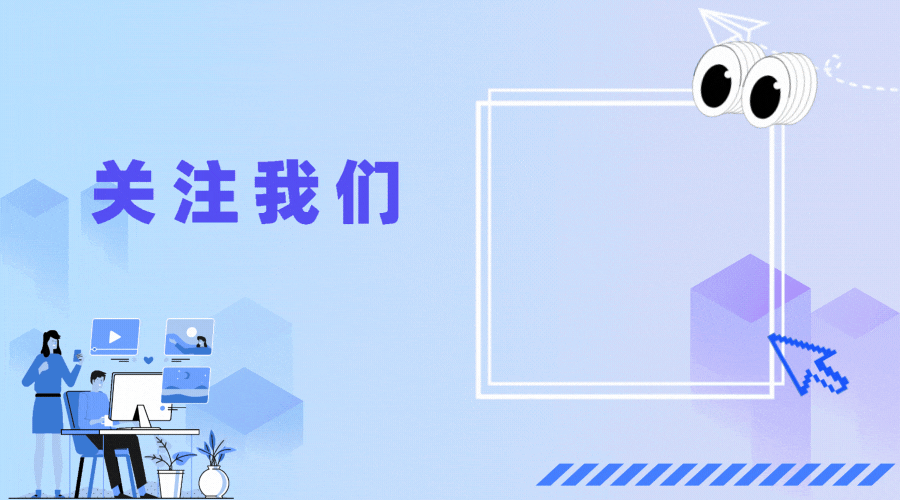 双向赋能促融合 真题实做育人才|数字传播学院与增城教育局北片区达成产教合作共识 第5张