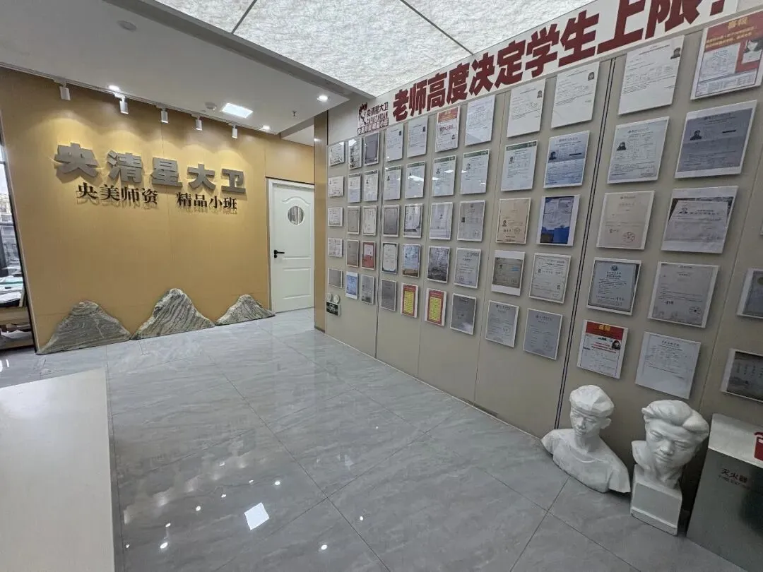 南宁美术中考特长生集训班 第16张