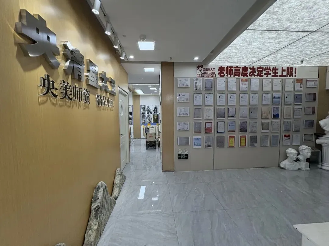 南宁美术中考特长生集训班 第18张