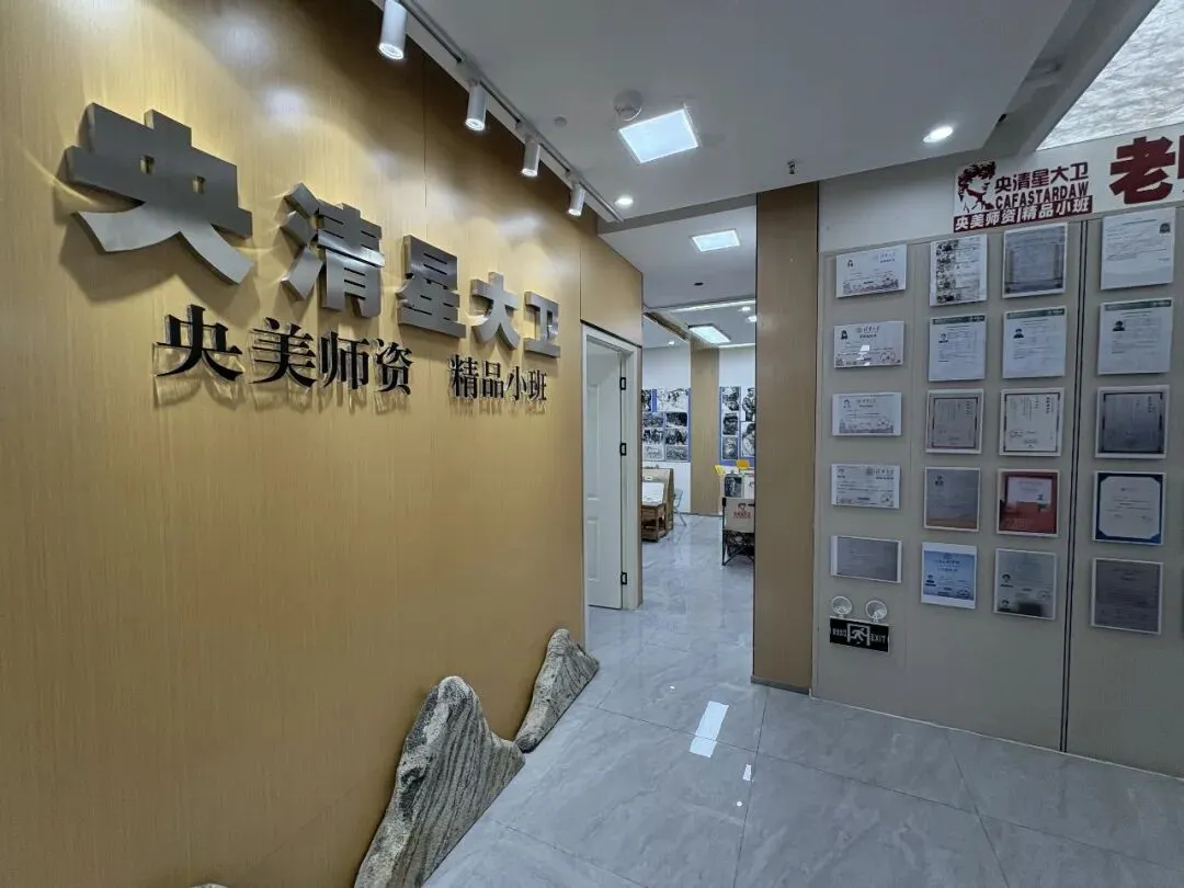 南宁美术中考特长生集训班 第19张