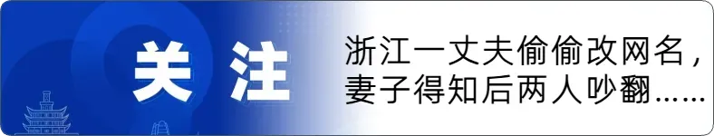 2026宁波市中考中招,考试与成绩发布都比去年早一天 第6张 2026宁波市中考中招,考试与成绩发布都比去年早一天 第6张