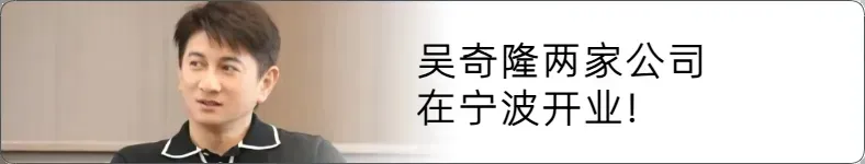 2026宁波市中考中招,考试与成绩发布都比去年早一天 第9张 2026宁波市中考中招,考试与成绩发布都比去年早一天 第9张