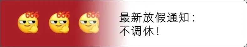 2026宁波市中考中招,考试与成绩发布都比去年早一天 第10张 2026宁波市中考中招,考试与成绩发布都比去年早一天 第10张