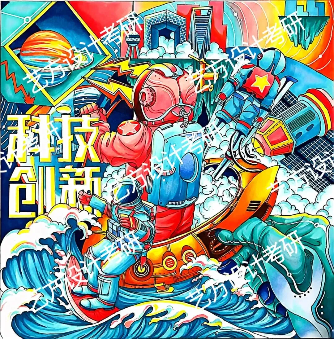 艺方真题分享|青岛大学艺术设计理论真题 第21张