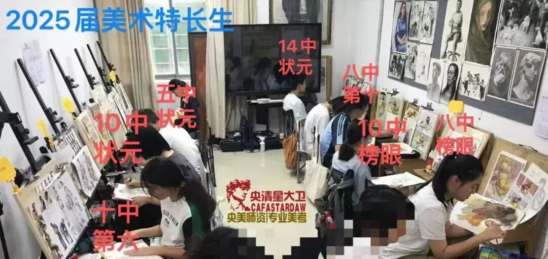 南宁美术中考特长生集训成绩霸榜! 第1张