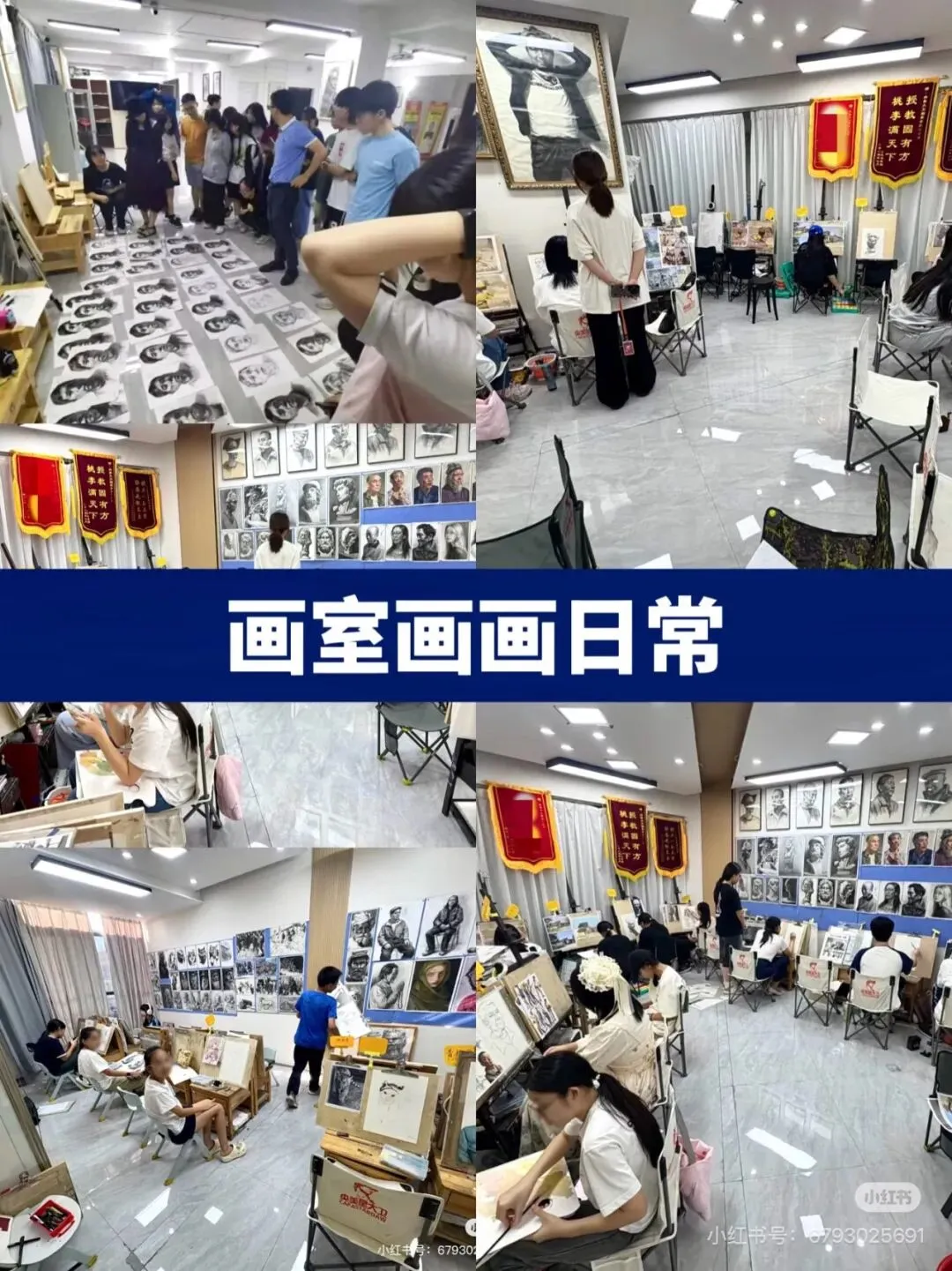 南宁美术中考特长生集训成绩霸榜! 第4张