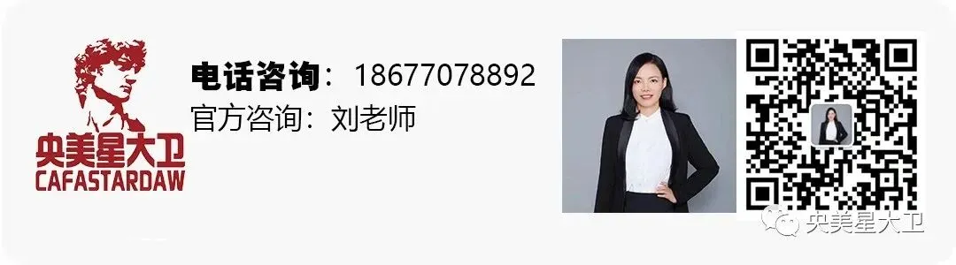 南宁美术中考特长生集训成绩霸榜! 第6张