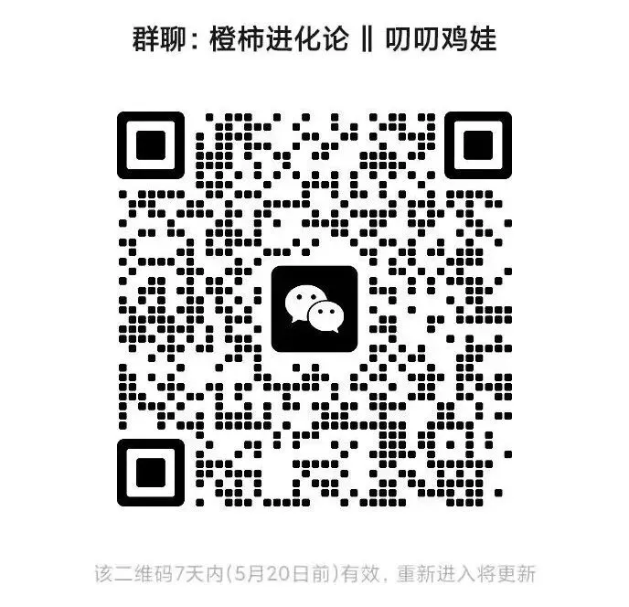 中考均分低于全市!天河这些“学位坑”尽量别踩 第7张 中考均分低于全市!天河这些“学位坑”尽量别踩 第7张