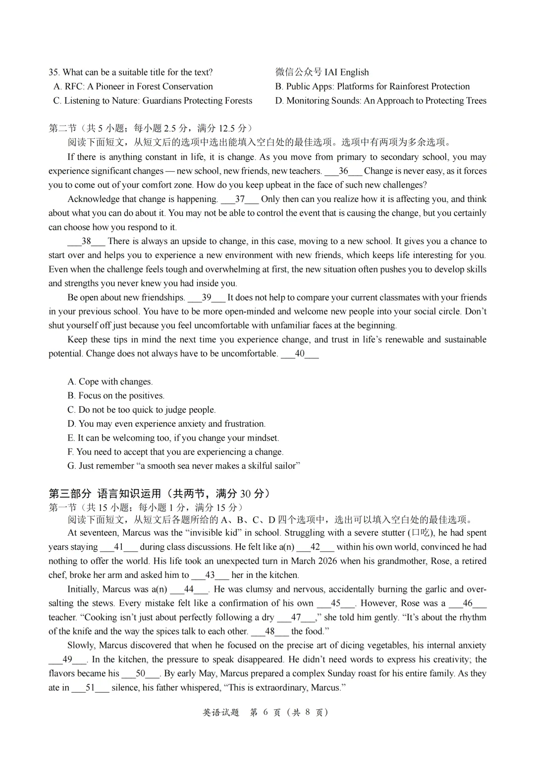 滨州二模!滨州市2026年高考第二次模拟考试英语试题+听力音频+答案+词汇整理 第9张
