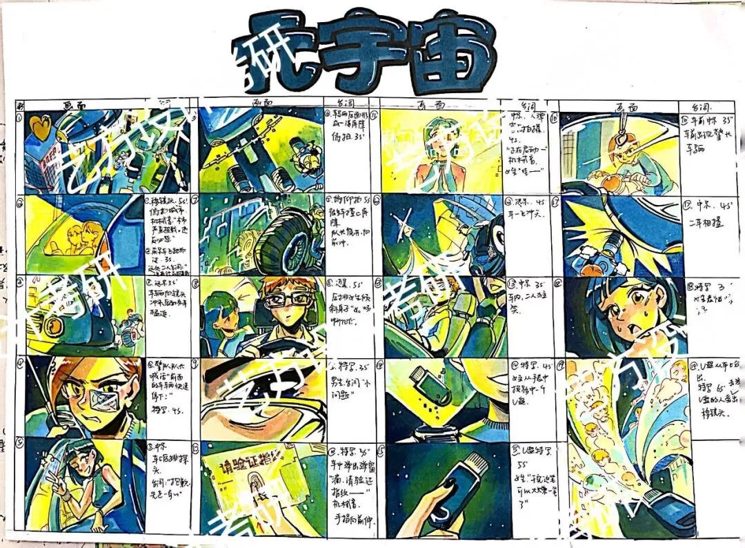艺方真题分享|青岛大学艺术设计理论真题 第52张