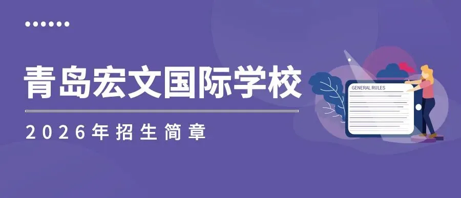 【学费】没有中考成绩、没有本地户口,也能上的A-Level国际高中,学费清单请收藏! 第4张