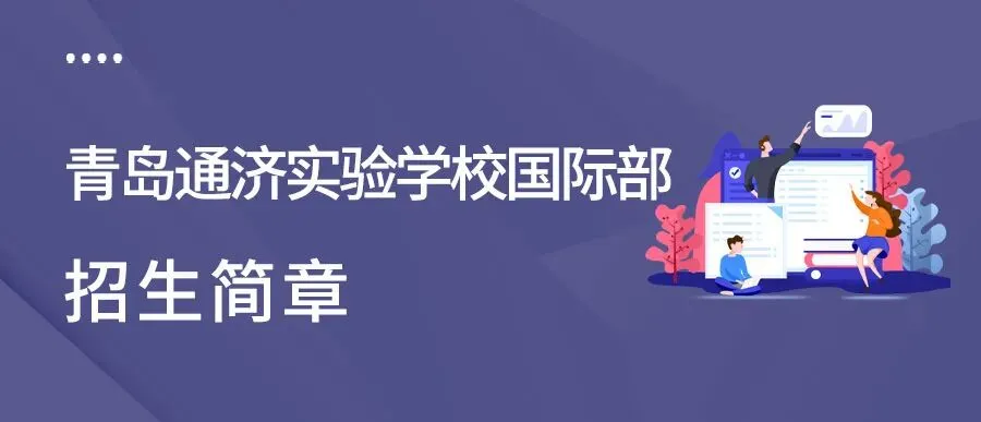 【学费】没有中考成绩、没有本地户口,也能上的A-Level国际高中,学费清单请收藏! 第8张
