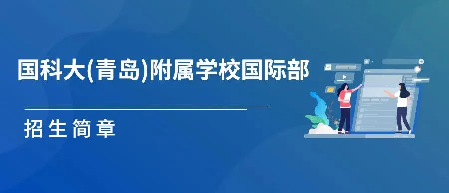 【学费】没有中考成绩、没有本地户口,也能上的A-Level国际高中,学费清单请收藏! 第13张