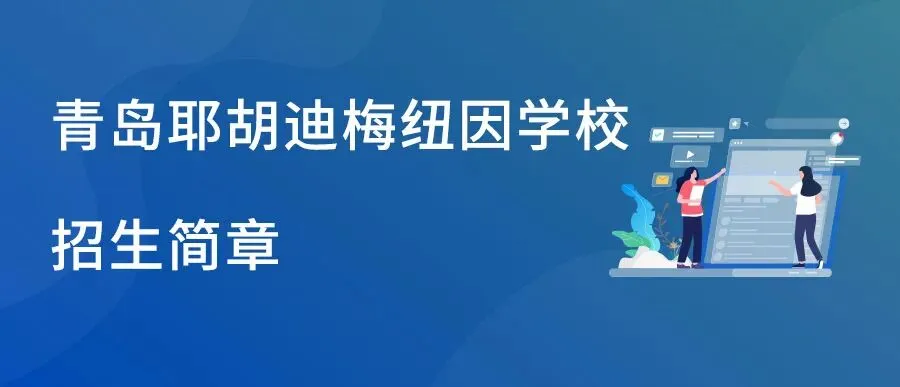 【学费】没有中考成绩、没有本地户口,也能上的A-Level国际高中,学费清单请收藏! 第15张