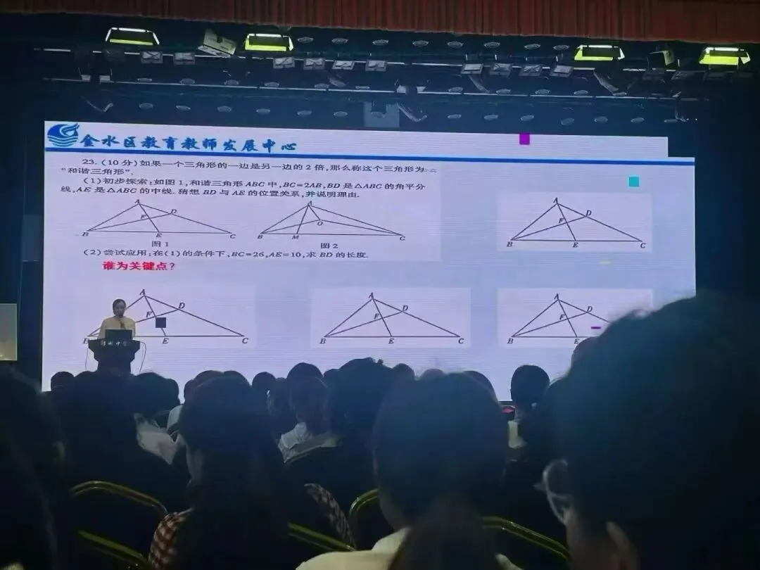 再创2021年来新低!郑州中考数学一模数学官宣:全市仅48人满分!110分以上占2%!100分以上占11%!23题压轴题阅卷中发现16种解法! 第5张 再创2021年来新低!郑州中考数学一模数学官宣:全市仅48人满分!110分以上占2%!100分以上占11%!23题压轴题阅卷中发现16种解法! 第5张