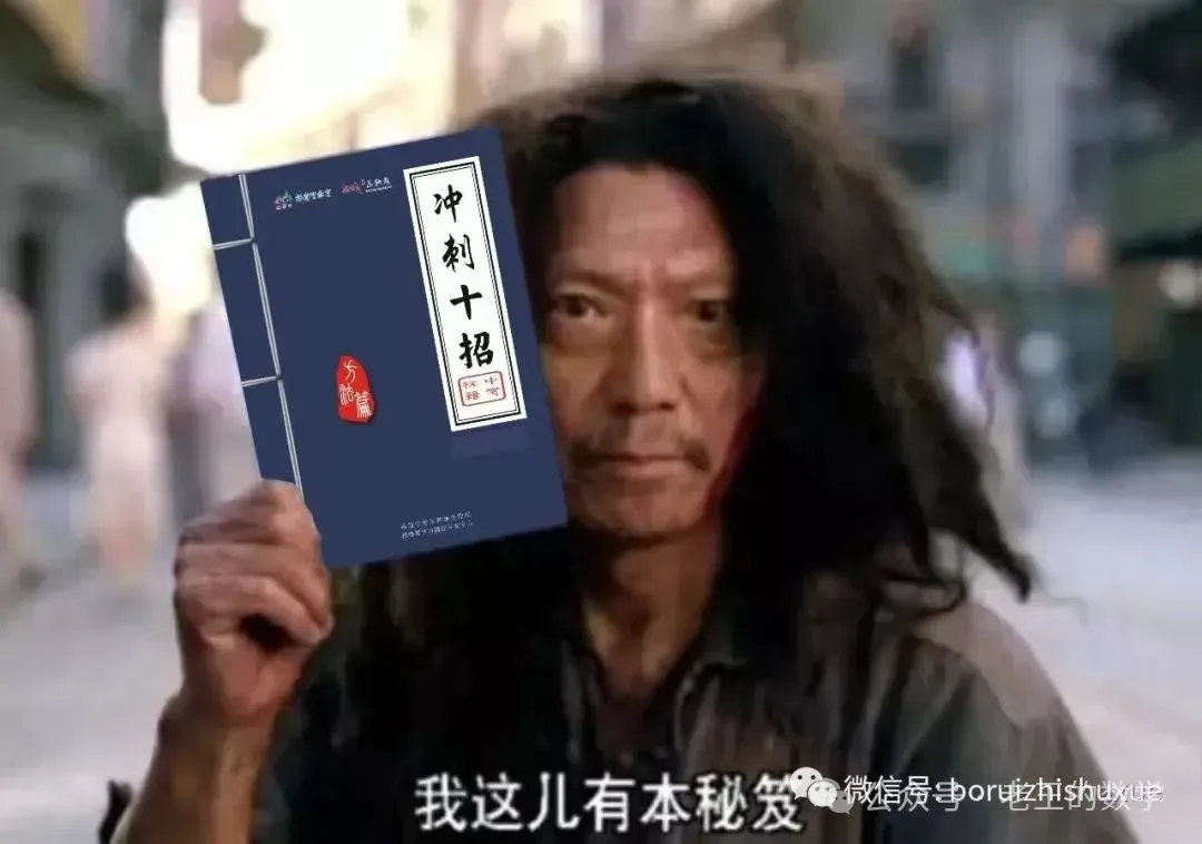 再创2021年来新低!郑州中考数学一模数学官宣:全市仅48人满分!110分以上占2%!100分以上占11%!23题压轴题阅卷中发现16种解法! 第12张 再创2021年来新低!郑州中考数学一模数学官宣:全市仅48人满分!110分以上占2%!100分以上占11%!23题压轴题阅卷中发现16种解法! 第12张