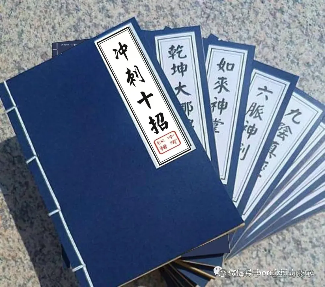 再创2021年来新低!郑州中考数学一模数学官宣:全市仅48人满分!110分以上占2%!100分以上占11%!23题压轴题阅卷中发现16种解法! 第13张 再创2021年来新低!郑州中考数学一模数学官宣:全市仅48人满分!110分以上占2%!100分以上占11%!23题压轴题阅卷中发现16种解法! 第13张