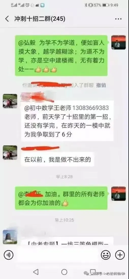 再创2021年来新低!郑州中考数学一模数学官宣:全市仅48人满分!110分以上占2%!100分以上占11%!23题压轴题阅卷中发现16种解法! 第14张 再创2021年来新低!郑州中考数学一模数学官宣:全市仅48人满分!110分以上占2%!100分以上占11%!23题压轴题阅卷中发现16种解法! 第14张
