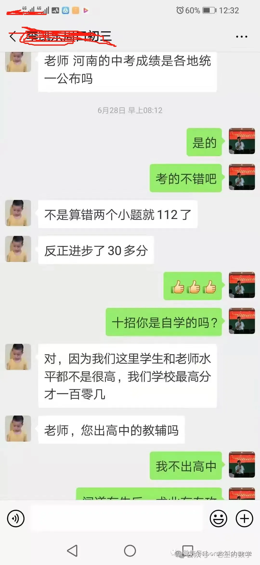 再创2021年来新低!郑州中考数学一模数学官宣:全市仅48人满分!110分以上占2%!100分以上占11%!23题压轴题阅卷中发现16种解法! 第15张 再创2021年来新低!郑州中考数学一模数学官宣:全市仅48人满分!110分以上占2%!100分以上占11%!23题压轴题阅卷中发现16种解法! 第15张
