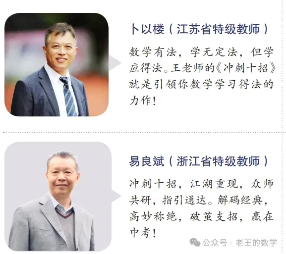 再创2021年来新低!郑州中考数学一模数学官宣:全市仅48人满分!110分以上占2%!100分以上占11%!23题压轴题阅卷中发现16种解法! 第18张 再创2021年来新低!郑州中考数学一模数学官宣:全市仅48人满分!110分以上占2%!100分以上占11%!23题压轴题阅卷中发现16种解法! 第18张