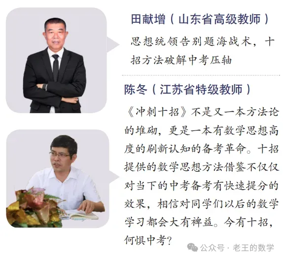 再创2021年来新低!郑州中考数学一模数学官宣:全市仅48人满分!110分以上占2%!100分以上占11%!23题压轴题阅卷中发现16种解法! 第20张 再创2021年来新低!郑州中考数学一模数学官宣:全市仅48人满分!110分以上占2%!100分以上占11%!23题压轴题阅卷中发现16种解法! 第20张