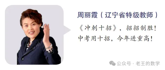 再创2021年来新低!郑州中考数学一模数学官宣:全市仅48人满分!110分以上占2%!100分以上占11%!23题压轴题阅卷中发现16种解法! 第21张 再创2021年来新低!郑州中考数学一模数学官宣:全市仅48人满分!110分以上占2%!100分以上占11%!23题压轴题阅卷中发现16种解法! 第21张