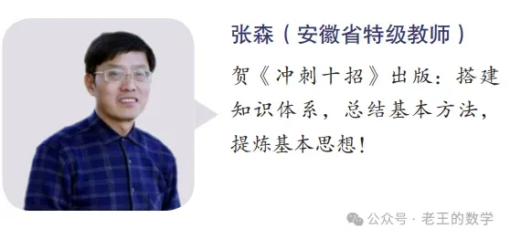 再创2021年来新低!郑州中考数学一模数学官宣:全市仅48人满分!110分以上占2%!100分以上占11%!23题压轴题阅卷中发现16种解法! 第23张 再创2021年来新低!郑州中考数学一模数学官宣:全市仅48人满分!110分以上占2%!100分以上占11%!23题压轴题阅卷中发现16种解法! 第23张