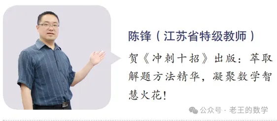 再创2021年来新低!郑州中考数学一模数学官宣:全市仅48人满分!110分以上占2%!100分以上占11%!23题压轴题阅卷中发现16种解法! 第25张 再创2021年来新低!郑州中考数学一模数学官宣:全市仅48人满分!110分以上占2%!100分以上占11%!23题压轴题阅卷中发现16种解法! 第25张