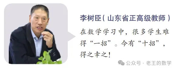 再创2021年来新低!郑州中考数学一模数学官宣:全市仅48人满分!110分以上占2%!100分以上占11%!23题压轴题阅卷中发现16种解法! 第26张 再创2021年来新低!郑州中考数学一模数学官宣:全市仅48人满分!110分以上占2%!100分以上占11%!23题压轴题阅卷中发现16种解法! 第26张