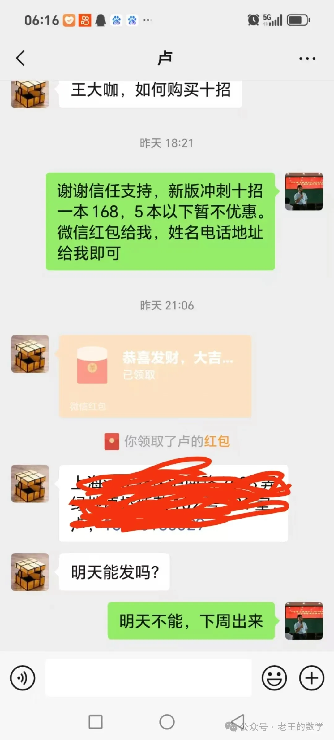 再创2021年来新低!郑州中考数学一模数学官宣:全市仅48人满分!110分以上占2%!100分以上占11%!23题压轴题阅卷中发现16种解法! 第27张 再创2021年来新低!郑州中考数学一模数学官宣:全市仅48人满分!110分以上占2%!100分以上占11%!23题压轴题阅卷中发现16种解法! 第27张