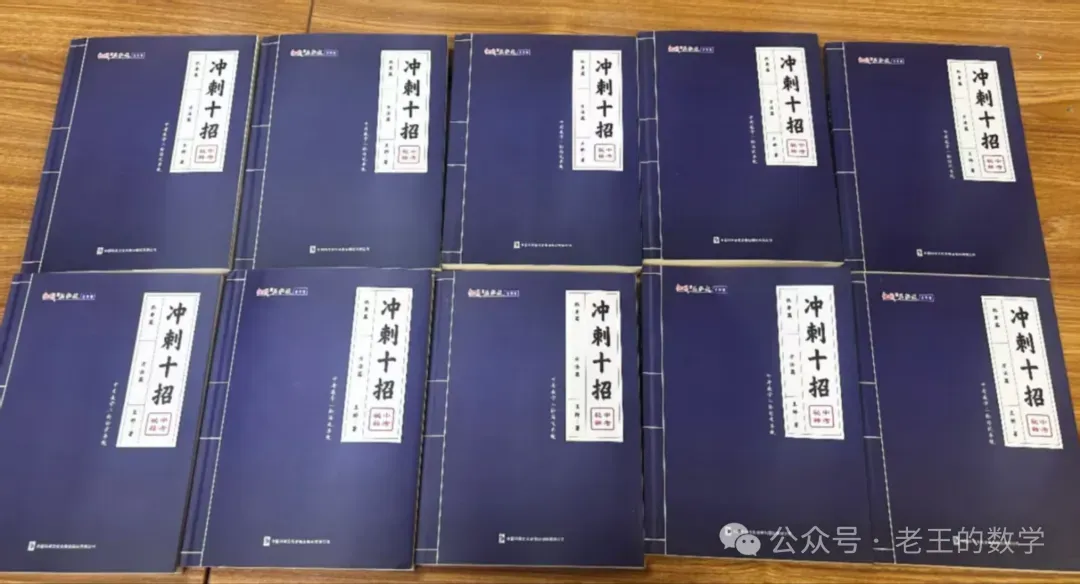 再创2021年来新低!郑州中考数学一模数学官宣:全市仅48人满分!110分以上占2%!100分以上占11%!23题压轴题阅卷中发现16种解法! 第29张 再创2021年来新低!郑州中考数学一模数学官宣:全市仅48人满分!110分以上占2%!100分以上占11%!23题压轴题阅卷中发现16种解法! 第29张