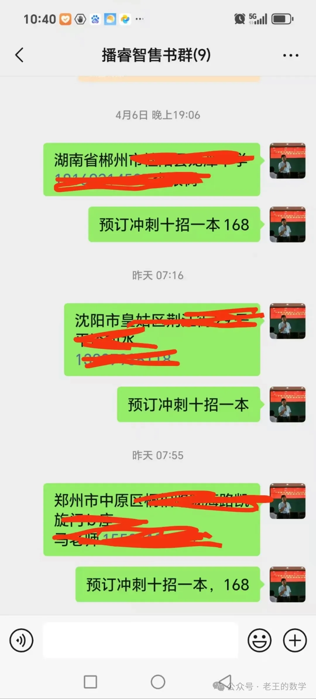 再创2021年来新低!郑州中考数学一模数学官宣:全市仅48人满分!110分以上占2%!100分以上占11%!23题压轴题阅卷中发现16种解法! 第47张 再创2021年来新低!郑州中考数学一模数学官宣:全市仅48人满分!110分以上占2%!100分以上占11%!23题压轴题阅卷中发现16种解法! 第47张