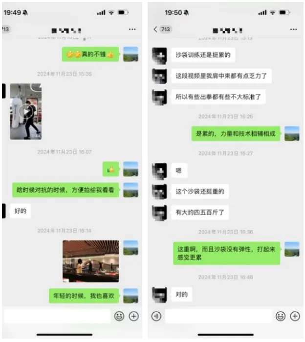 左手拳击手套右手试卷——虹口区家校社协同引导困境少年走向卓越的育人实践 第3张 左手拳击手套右手试卷——虹口区家校社协同引导困境少年走向卓越的育人实践 第3张