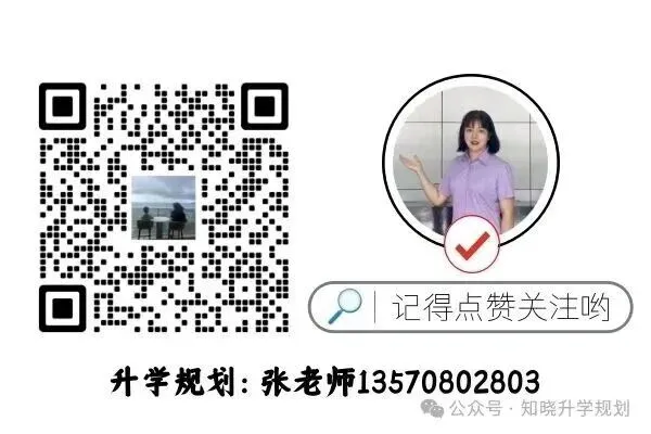 2026 深圳中考英语听说考试进入倒计时!如何高效冲刺备考?这份提分攻略快收好! 第36张