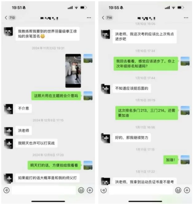 左手拳击手套右手试卷——虹口区家校社协同引导困境少年走向卓越的育人实践 第5张 左手拳击手套右手试卷——虹口区家校社协同引导困境少年走向卓越的育人实践 第5张
