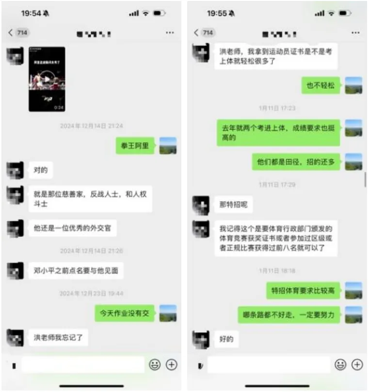 左手拳击手套右手试卷——虹口区家校社协同引导困境少年走向卓越的育人实践 第7张 左手拳击手套右手试卷——虹口区家校社协同引导困境少年走向卓越的育人实践 第7张
