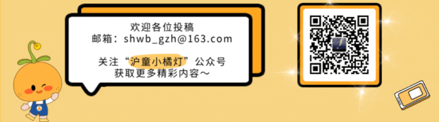 左手拳击手套右手试卷——虹口区家校社协同引导困境少年走向卓越的育人实践 第11张 左手拳击手套右手试卷——虹口区家校社协同引导困境少年走向卓越的育人实践 第11张