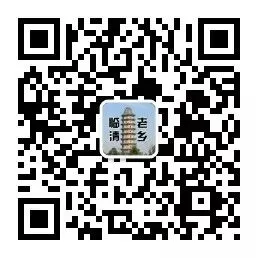 2026年临清中考政策公布!附高中招生划片范围、中考报名及考试安排 第4张 2026年临清中考政策公布!附高中招生划片范围、中考报名及考试安排 第4张