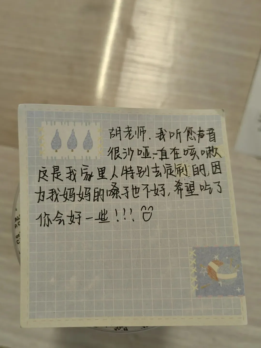 四调试卷分析及复习建议 第17张