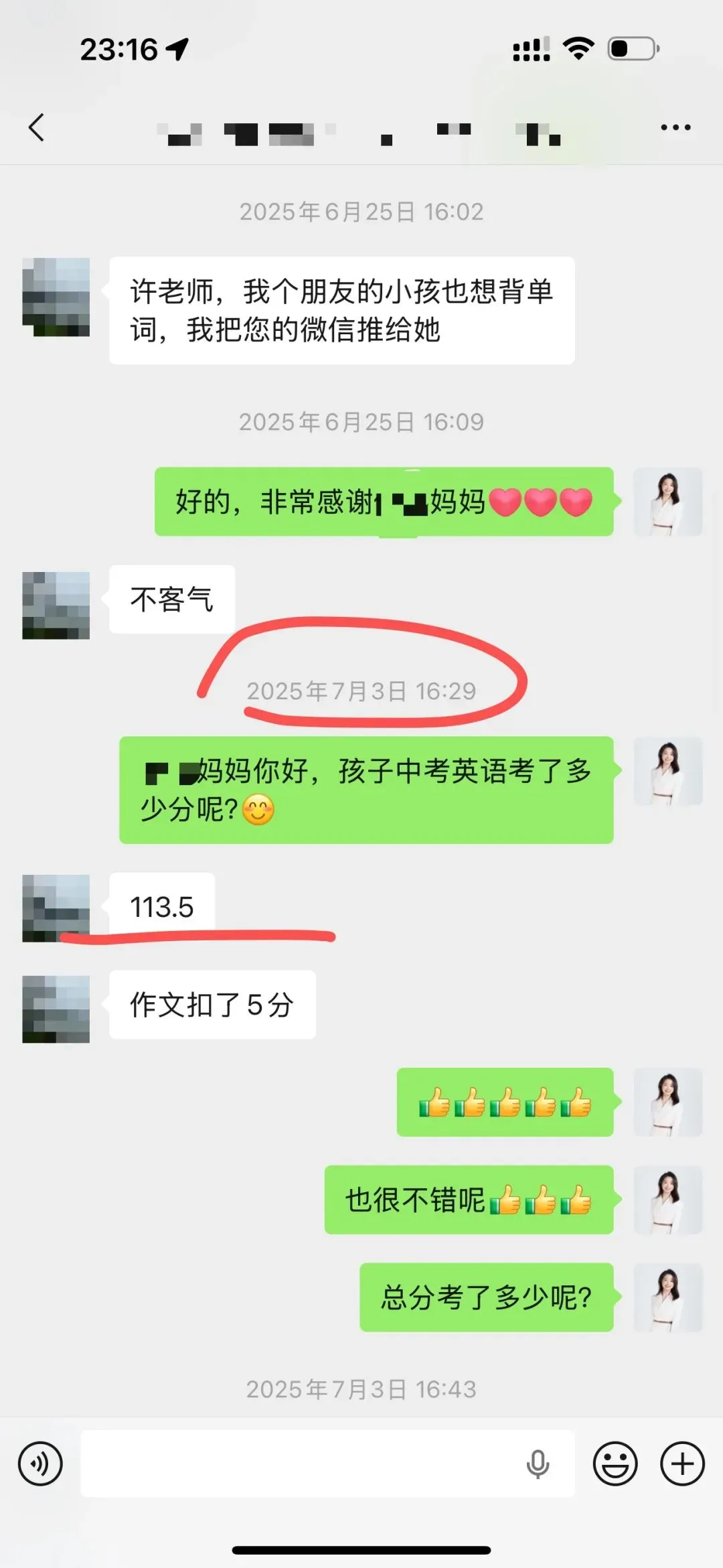 3次训练15天,83.5→98分!中考最后30天,英语真的能逆风翻盘! 第8张