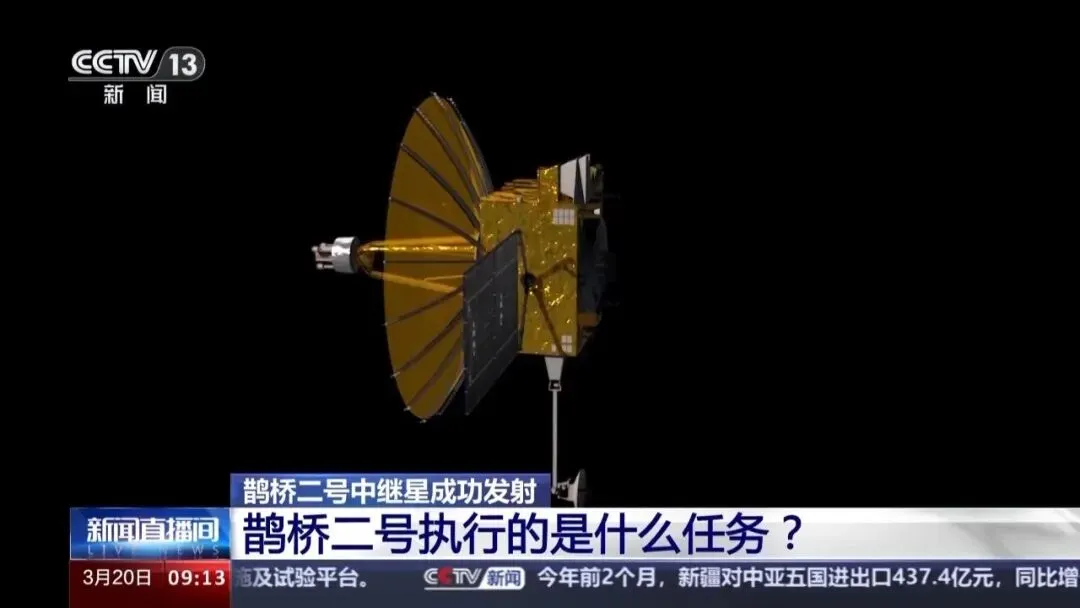 【中考阅读指导】关于我国科技成果命名(综合性学习)四川成都2025 第7张